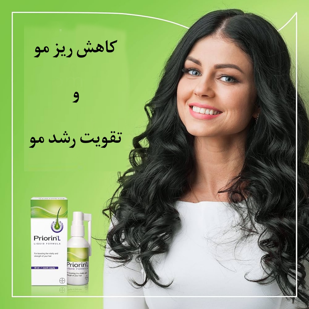 html <a href="https://www.aframarket.com/priorin-liquid-hair-loss"> <img src="path-to-your-image3.jpg" alt="اسپری ضد ریزش مو لیکوئید پریورین - مناسب برای انواع مو و استفاده روزانه." /> </a>