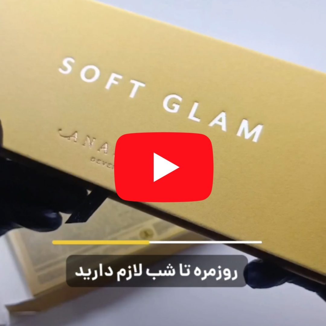 ویدیو پالت سافت گلم آناستازیا