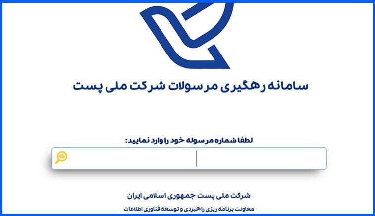 پیگیری سفارشات افرا مارکت