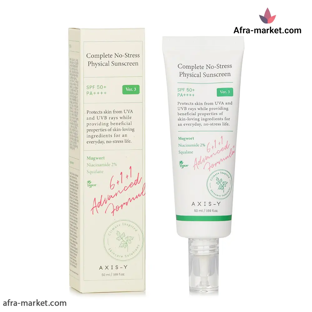 ضدآفتاب فیزیکی اکسیس وای اصل