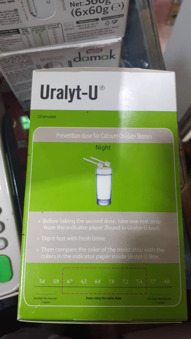 پودر گرانول اورالیت یو Uralyte-u دفع سنگ کلیه | آلمانی اصل