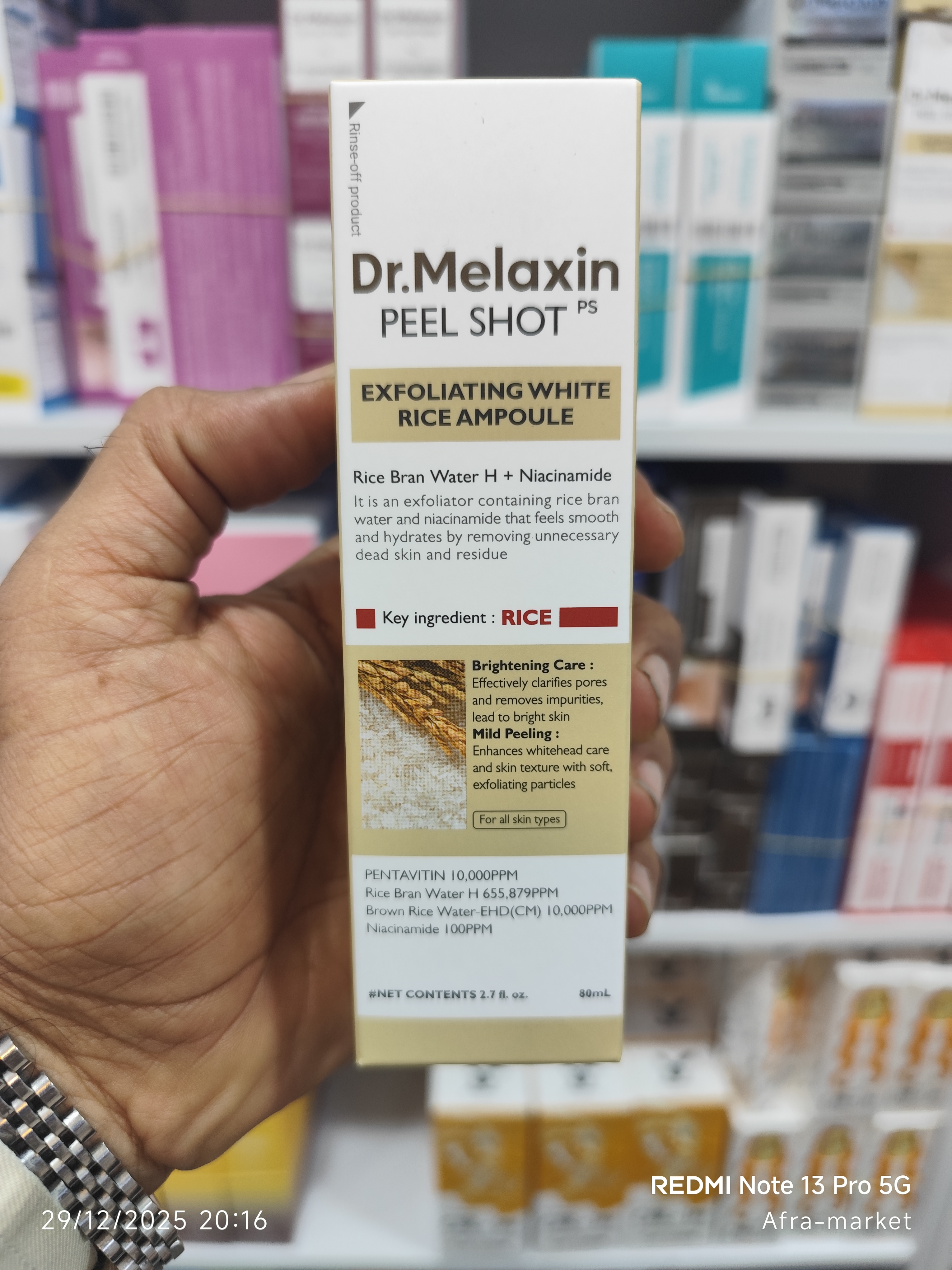 آمپول پیل شات برنج دکتر ملاکسین