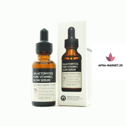 سرم ویتامین سی گالاکتومایسس سام بای می(اصل)