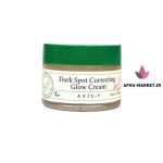 کرم ضدلک کاسه ای مدل دارک اسپاتDark Spot Correcting Glow Cream